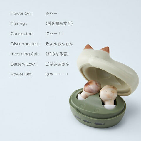 radius 완전 무선 이어폰 NEKO 시로 HP-C28BTW [무선(좌우 분리) /Bluetooth 대응]