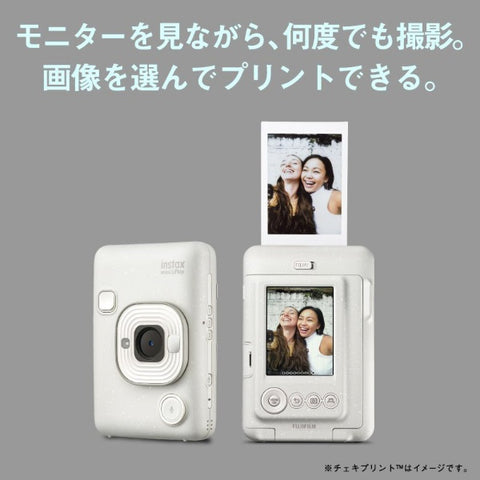 富士底片混合即時相機「Instax」instax mini LiPlay 深古銅色