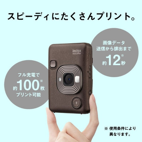 FUJIFILM ハイブリッドインスタントカメラ 『チェキ』 instax mini LiPlay ディープブロンズ