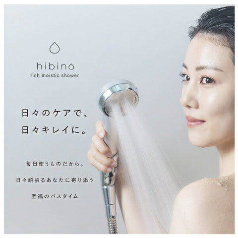 Vinasis Hibino Rich Moistic Shower Champagne Gold HSW-9000(CG) [Microbubble function]