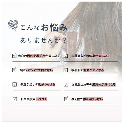Vinasis Hibino Rich Moistic Shower Champagne Gold HSW-9000(CG) [Microbubble function]