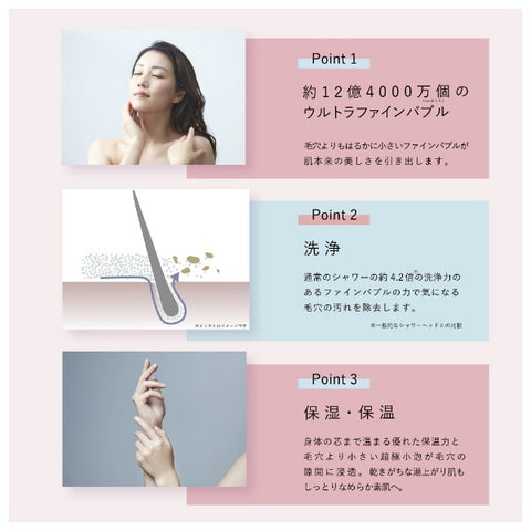 Vinasis Hibino Rich Moistic Shower Champagne Gold HSW-9000(CG) [Microbubble function]