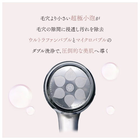 Vinasis Hibino 豐潤沐浴露香檳金 HSW-9000(CG) [微氣泡功能]