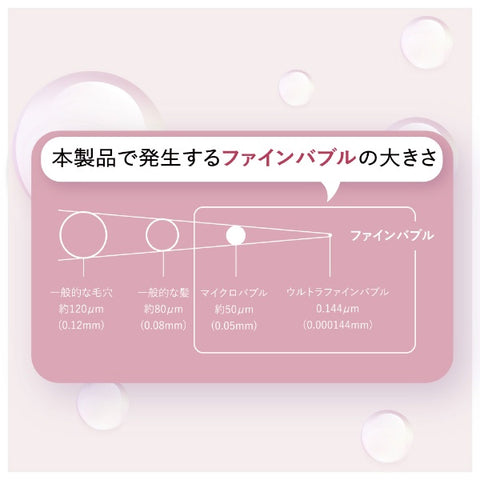 Vinasis Hibino 丰润沐浴露香槟金 HSW-9000(CG) [微气泡功能]