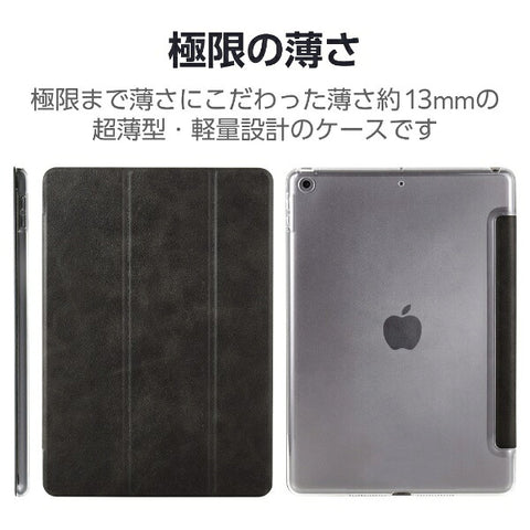 Elecom 10.2英寸iPad（9/8/7th Aentar）帶有透明背部，柔軟皮革，2角，睡眠兼容，黑色TB-A19RWV​​BKN的皮瓣盒