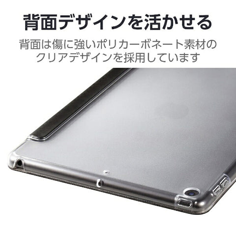 エレコム 10.2インチ iPad（第9/8/7世代）用 フラップケース 背面クリア ソフトレザー 2アングル スリープ対応 ブラック TB-A19RWVBKN