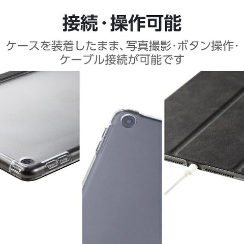 Elecom 10.2英寸iPad（9/8/7th Aentar）帶有透明背部，柔軟皮革，2角，睡眠兼容，黑色TB-A19RWV​​BKN的皮瓣盒