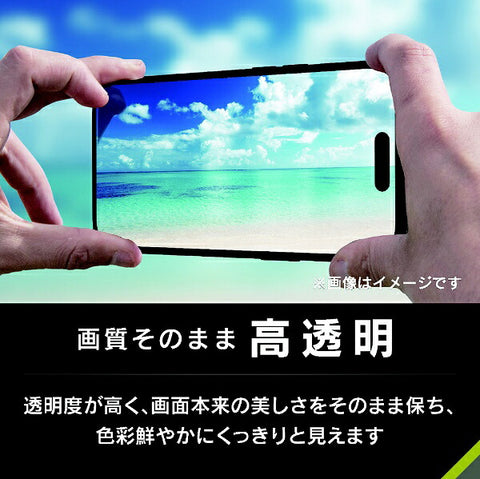 Trinity iPhone 16 (6.1寸) [FLEX 3D] 大猩猩玻璃 高透复合中框玻璃 黑色 TR-IP24M2-G3-GOCCBK