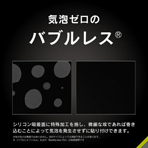 Trinity iPhone 16 (6.1吋) [FLEX 3D] 大猩猩玻璃 高透複合中框玻璃 黑色 TR-IP24M2-G3-GOCCBK