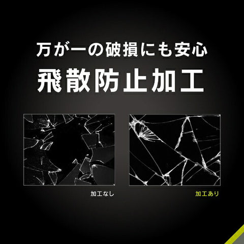 Trinity iPhone 16（6.1インチ）［FLEX 3D］ ゴリラガラス 高透明 複合フレームガラス ブラック TR-IP24M2-G3-GOCCBK