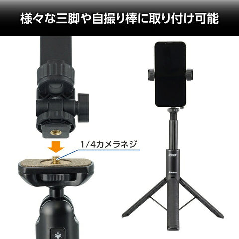 Velbon 智能手机支架配件鞋 360 Velbon 黑色 SH-ACS360
