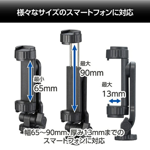 Velbon Smartphone Holder Accessory Shoe 360 Velbon Black SH-ACS360