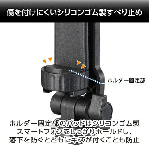 ベルボン スマートフォンホルダー アクセサリーシュー360 ベルボン (Velbon) ブラック SH-ACS360