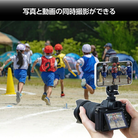 Velbon 智能手机支架配件鞋 360 Velbon 黑色 SH-ACS360
