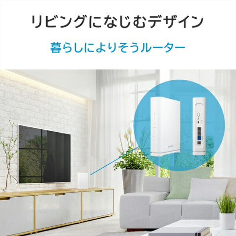 アイ・オー・データ Wi-Fiルーター 2882＋688Mbps WN-7D36QR [Wi-Fi 7(be) /IPv6対応]