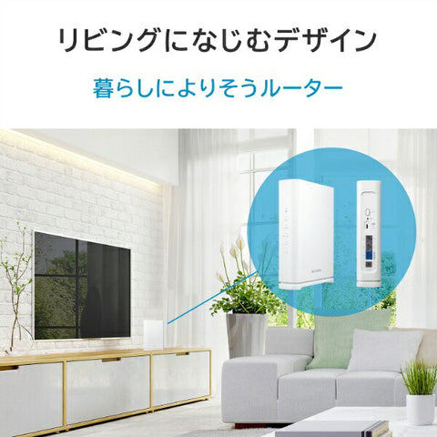 IO DATA Wi-Fi router 2882 + 688Mbps WN-7D36QR [Wi-Fi 7(be) / IPv6 compatible]