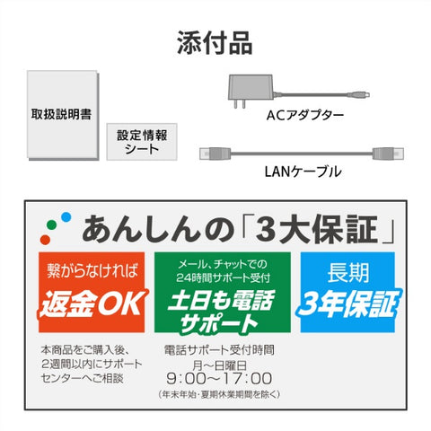 IO数据Wi-Fi路由器2882 + 688Mbps WN-7D36QR [Wi-Fi 7（BE） / IPv6兼容]