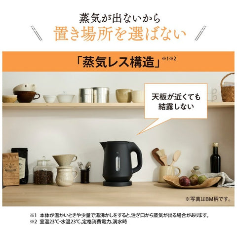ZOJIRUSHI Electric Kettle Slate Black CK-KA10 [1.0L]