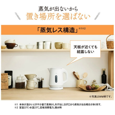 ZOJIRUSHI Electric Kettle Pale White CK-KA10 [1.0L]