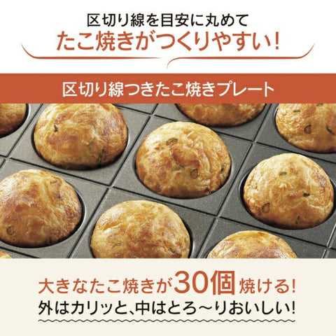 ZOJIRUSHI ホットプレート チャコール EA-HA30 [プレート3枚]