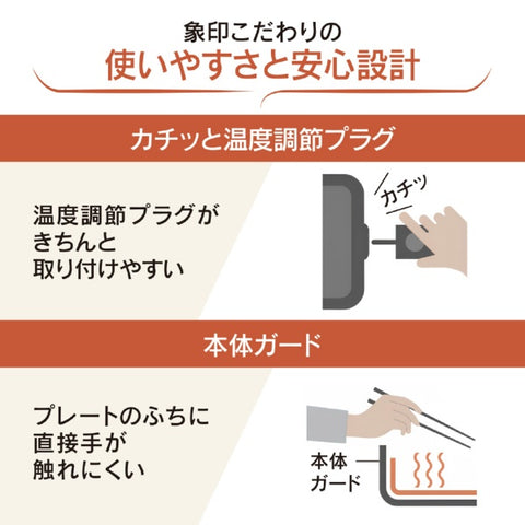 ZOJIRUSHI 像印 電爐木炭 EA-HA30 [3 盤]