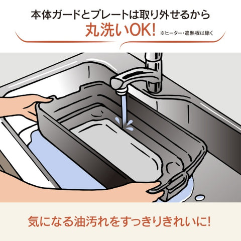 ZOJIRUSHI 象印 电炉木炭 EA-HA30 [3 盘]