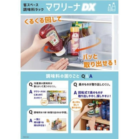 COGIT 省スペース調味料ラック マワリーナDX クリア 93965