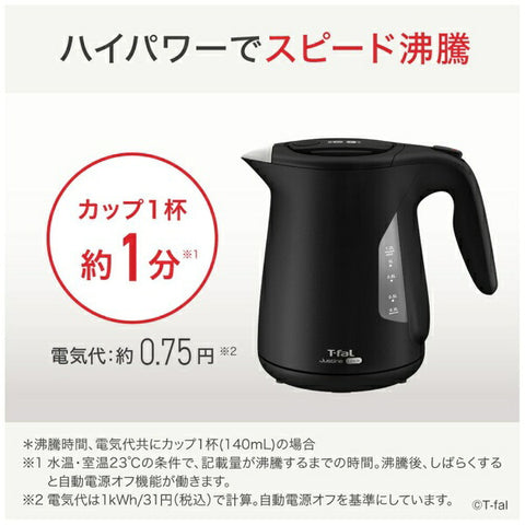 特福電熱水壺 Justin Rock 黑色 KO5908JP [1.2L]