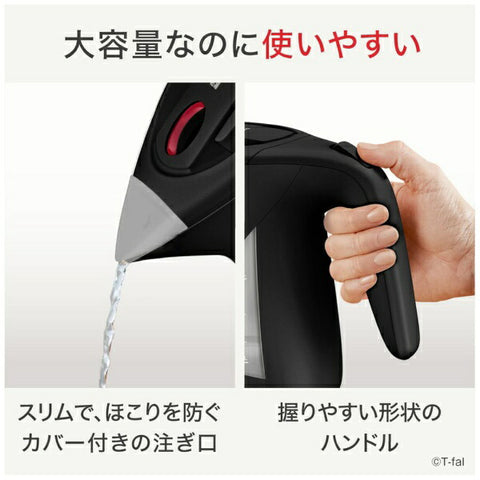 Tefal Electric Kettle Justin Rock Black KO5908JP [1.2L]