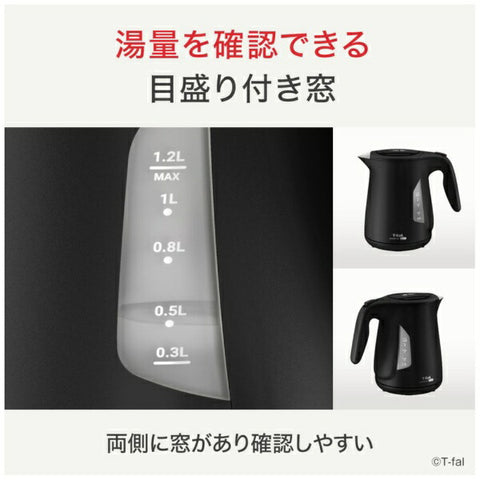 Tefal Electric Kettle Justin Rock Black KO5908JP [1.2L]