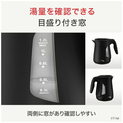 Tefal Electric Kettle Justin Rock Black KO5908JP [1.2L]