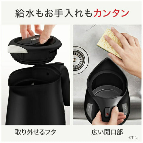 Tefal Electric Kettle Justin Rock Black KO5908JP [1.2L]