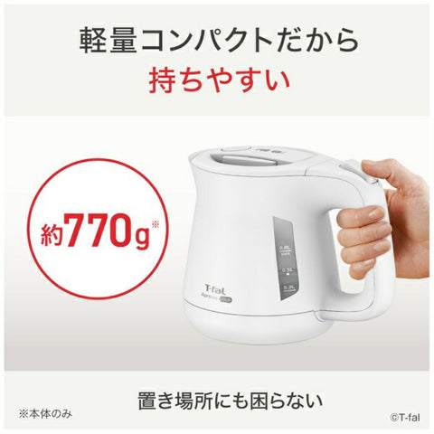 特福電熱水壺 Apresia 岩石白 KO6401JP [0.8L]