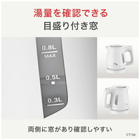 Tefal Electric Kettle Apresia Rock White KO6401JP [0.8L]