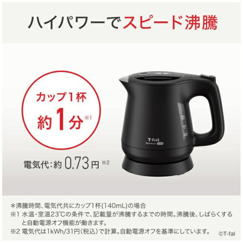 Tefal Electric Kettle Aprecia Rock Black KO6408JP [0.8L]