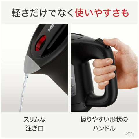 Tefal Electric Kettle Aprecia Rock Black KO6408JP [0.8L]