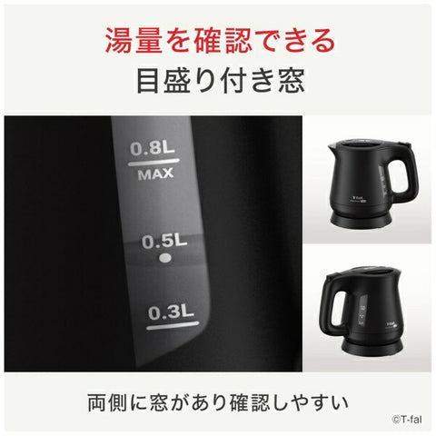 Tefal Electric Kettle Aprecia Rock Black KO6408JP [0.8L]