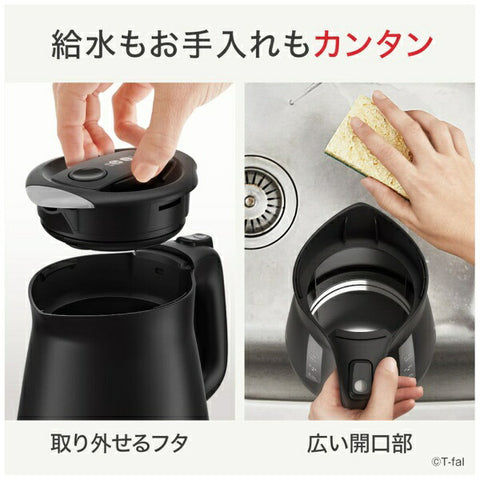 ティファール 電気ケトル アプレシア ロック ブラック KO6408JP [0.8L]