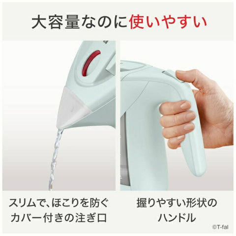 ティファール 電気ケトル ジャスティン ロック セージグリーン KO5903JP [1.2L]