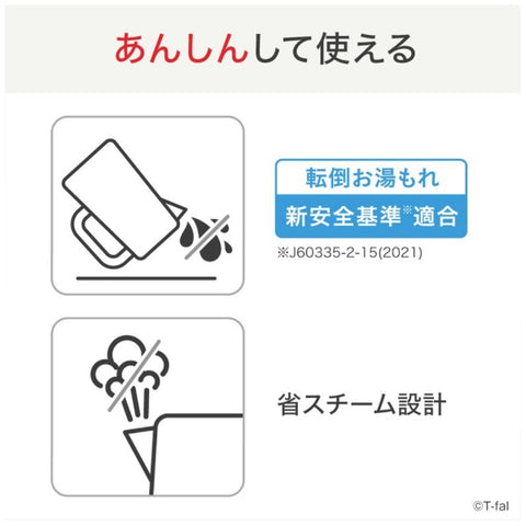 ティファール 電気ケトル ジャスティン ロック セージグリーン KO5903JP [1.2L]