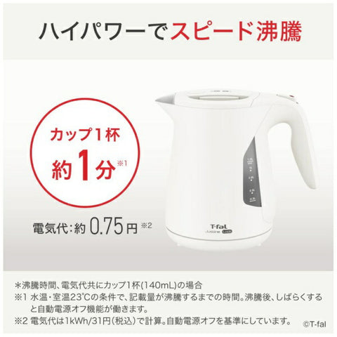 Tefal Electric Kettle Justin Rock White KO5901JP [1.2L]