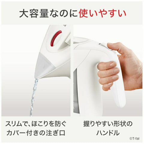 Tefal Electric Kettle Justin Rock White KO5901JP [1.2L]