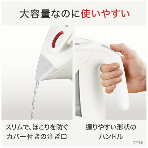 ティファール 電気ケトル ジャスティン ロック ホワイト KO5901JP [1.2L]