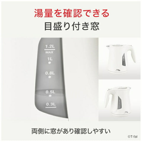 Tefal Electric Kettle Justin Rock White KO5901JP [1.2L]