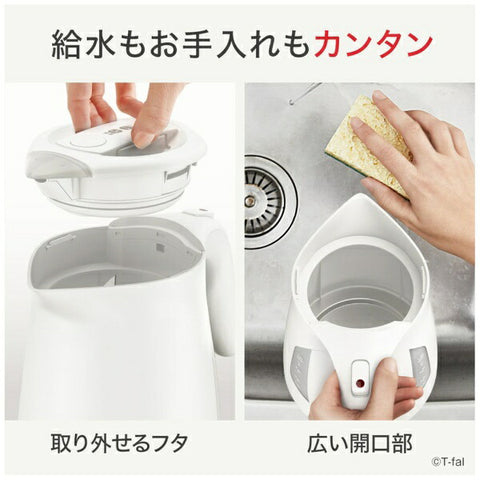 Tefal Electric Kettle Justin Rock White KO5901JP [1.2L]