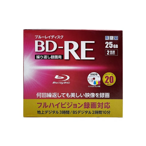 Litec 记录 BD-RE TRUST 20 张 BDRE20SCBIC-20VSC [20 张/25GB/兼容喷墨打印机]
