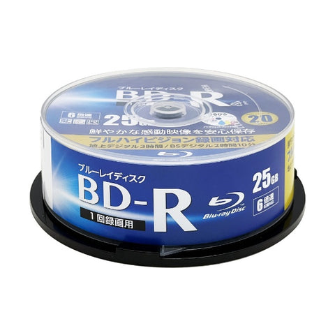 Lightec Recording BD-R TRUST Spindle 20 Sheets BDR20SCBIC-20VSP [20 Sheets / 25GB / compatible with inkjet printers]