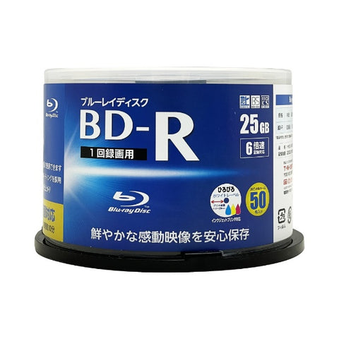 Litec Recording BD-R TRUST Spindle 50 Sheets BDR50SPBIC-50VSP [50 Sheets/25GB/Inkjet Printer Compatible]