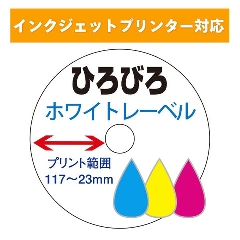 Litec 記錄 BD-R TRUST 10 張 BDR10SCBIC-10VSC [10 張/25GB/相容噴墨印表機]