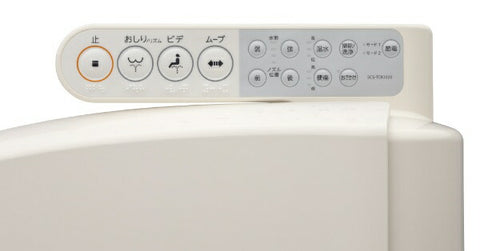 TOSHIBA 온수 세척 변기 파스텔 아이보리 SCS-TCK1020-N [저탕식]